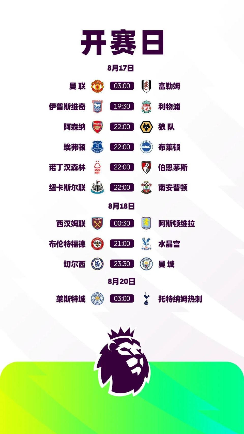 开云APP-葡超赛程吃紧,浙江稠州冲刺阶段官宣签约,更衣室稳定,纪律约束更严格的简单介绍