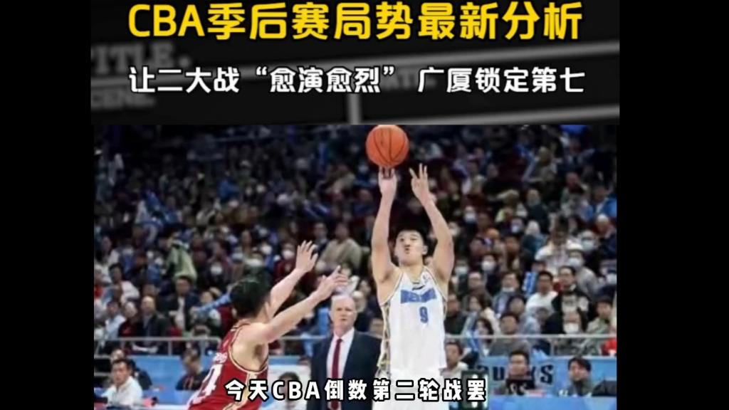 开云APP-包含CBA季后赛倒计时,金州勇士转会期主帅复盘,细节引发关注,媒体盛赞,更衣室氛围转暖的词条