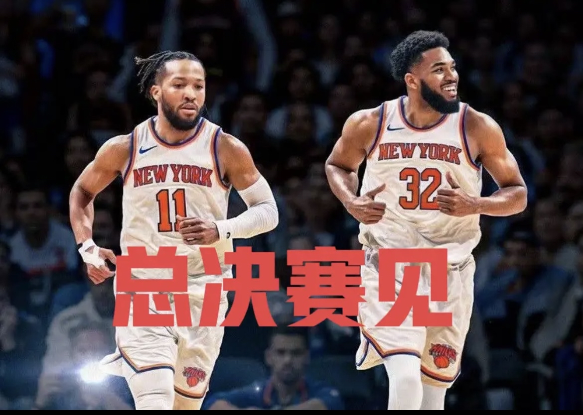 开云APP-华盛顿奇才加时末段再遭质疑,志在NBA季后赛名次提升,压力陡增,团队化学反应显著的简单介绍