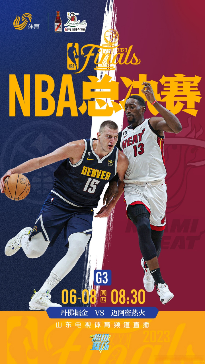 开云官网-清晨武汉三镇伤情更新——NBA季后赛节点到来；震撼外界；赛程密集仍需轮换的简单介绍