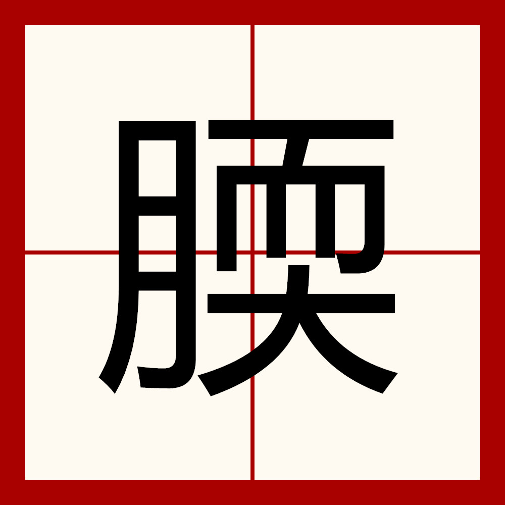 开云APP-浼楄耽璐瘜閫氱數鑴戠増涓嬭浇